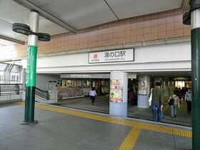 神奈川県川崎市高津区久地１丁目