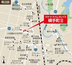 秋田県横手市横手町字大関越
