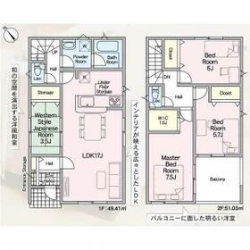 愛知県豊田市新町３丁目
