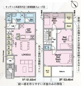 愛知県豊田市新町３丁目