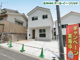 広島県広島市西区三滝本町１丁目