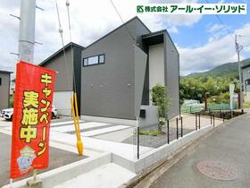 広島県広島市安佐北区口田南６丁目