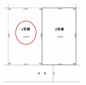 東京都八王子市富士見町