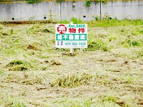 茨城県土浦市中村南４丁目