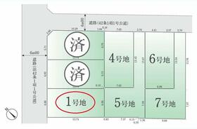 東京都八王子市明神町１丁目