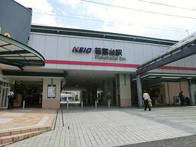 東京都稲城市若葉台２丁目