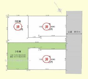 東京都日野市東豊田４丁目