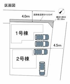 大阪府大阪狭山市茱萸木５丁目