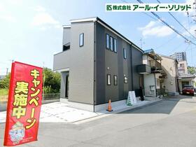 広島県広島市東区中山南２丁目