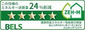 愛知県蒲郡市鹿島町中郷（賃貸アパート1LDK・1階・44.20㎡） その13