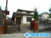 加古川駅よりバス30分 徒歩2分 築44年2ヶ月の賃貸物件