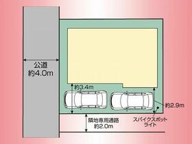 神奈川県相模原市中央区弥栄２丁目