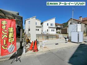 広島県広島市安佐南区伴東８丁目