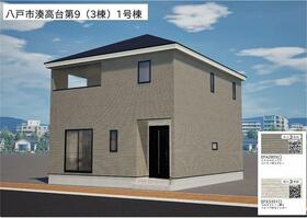 青森県八戸市湊高台７丁目