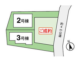 神奈川県川崎市麻生区片平３丁目