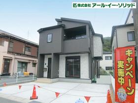 広島県呉市阿賀北８丁目