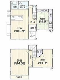福岡県糟屋郡粕屋町酒殿２丁目