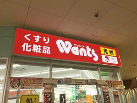 広島県広島市東区矢賀６丁目
