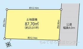 東京都日野市旭が丘１丁目