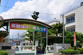 広島県広島市中区舟入南４丁目