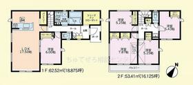 神奈川県相模原市中央区弥栄１丁目