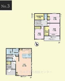 神奈川県相模原市中央区宮下本町２丁目