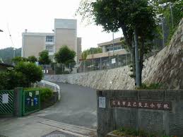 広島県広島市西区己斐大迫3丁目