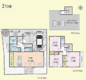 東京都国分寺市東元町４丁目