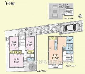 東京都国分寺市東元町４丁目