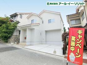 広島県広島市安佐北区口田南７丁目