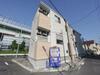 上社駅より徒歩10分 築9年2ヶ月 2階建の賃貸物件