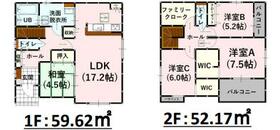 熊本県菊池郡大津町大字杉水