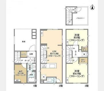 間取り：213144937149