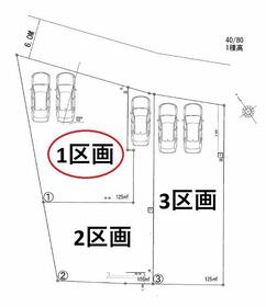 東京都日野市栄町１丁目