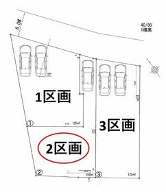 東京都日野市栄町１丁目