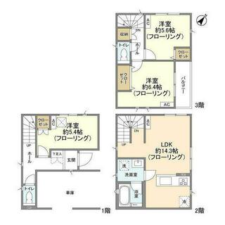 間取り：214079459893
