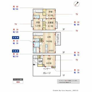 間取り：240041431569
