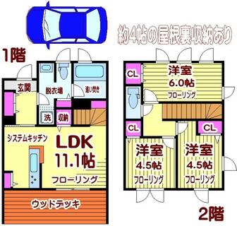 間取り：213145126216