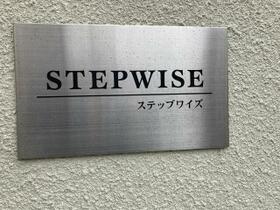 ＳＴＥＰ　ＷＩＳＥ 102 ｜ 東京都世田谷区等々力６丁目（賃貸アパート1LDK・1階・31.78㎡） その14