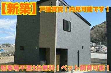 代表画像_外観@243008173844