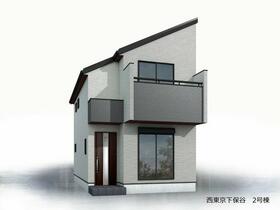 東京都西東京市下保谷2丁目