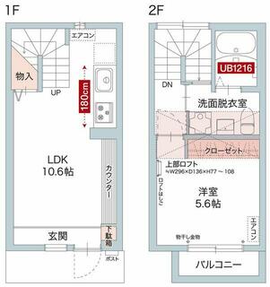 間取り：214080111188