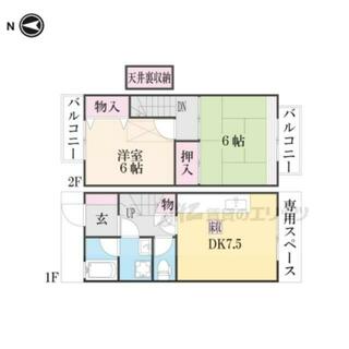 間取り：229009987628