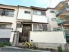 藤井寺駅より徒歩10分 築56年3ヶ月の賃貸物件