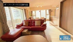 ザ・パークハウス天神今泉