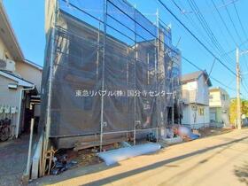 東京都国分寺市戸倉１丁目