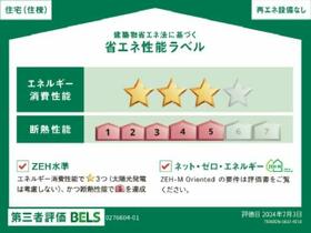 ウィステリア　Ⅰ 202 ｜ 秋田県秋田市牛島西１丁目（賃貸アパート1LDK・2階・50.52㎡） その14