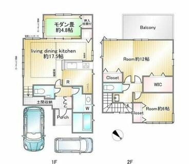 間取り：212057813548