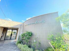 リッシュハウス飯倉アマルフィ