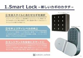 Ｒ－ｓｍａｒｔ　ＴＨＥＭＩＳ　香椎  ｜ 福岡県福岡市東区香椎２丁目（賃貸アパート1LDK・1階・28.27㎡） その14